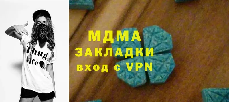 закладка  ОМГ ОМГ как войти  MDMA молли  Ессентуки 